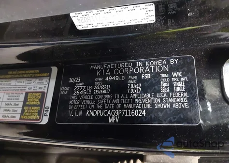 2023 Kia Sportage Hybrid Lx from USA, damaged, VIN KNDPUCAG9P7116024